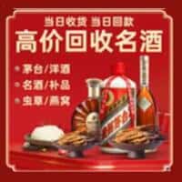 怒江州诚信烟酒经营部