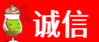 怒江州诚信烟酒经营部