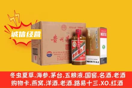 怒江州名酒回收精品茅台酒.jpg