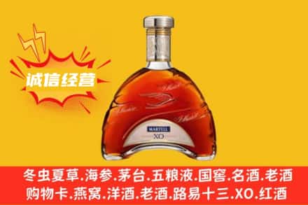 怒江州回收马爹利洋酒