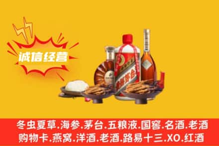 怒江州名酒回收烟酒.jpg