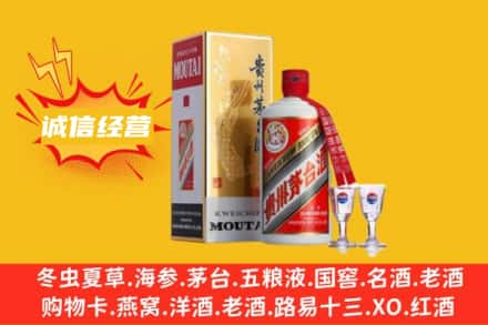 怒江州回收茅台酒如何鉴定