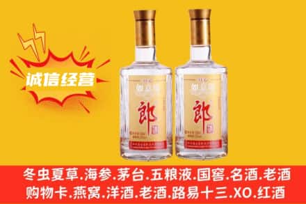 怒江州求购回收郎酒