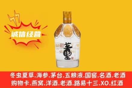 怒江州求购回收老董酒