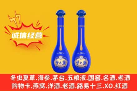 怒江州回收梦之蓝