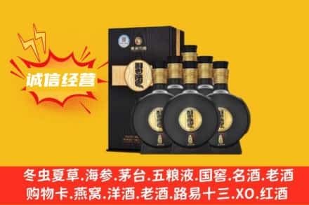 怒江州回收习酒