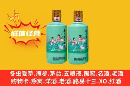 怒江州求购回收24节气茅台酒