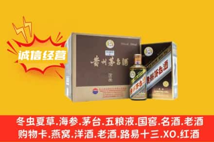 怒江州回收彩釉茅台酒