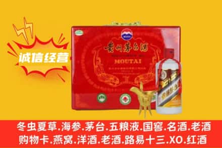 怒江州回收茅台酒瓶