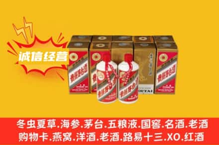 怒江州回收五星茅台酒
