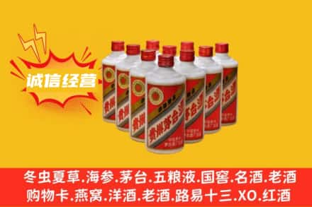 怒江州回收铁盖茅台酒