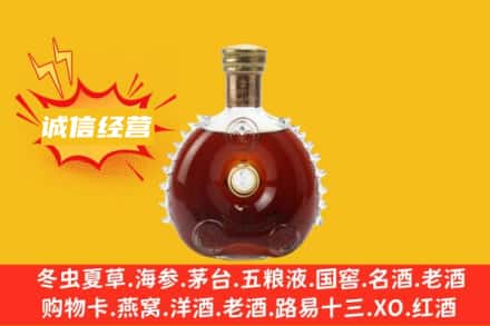 怒江州回收路易十三