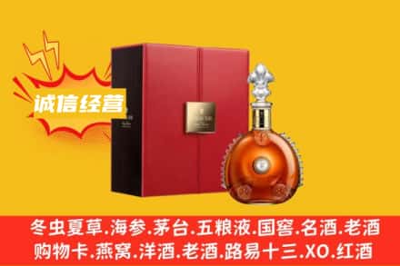 怒江州回收人头马洋酒