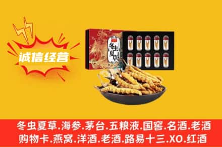 怒江州回收冬虫夏草鉴定方法